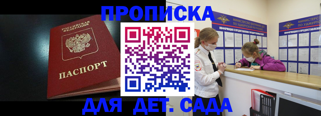 найти адрес прописки в Кодинске